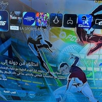 شباب  بلي 5 سلم دجتال وياه كل هاي اللعاب  واكو بالمكتبه بعد وكآمل ملحق...