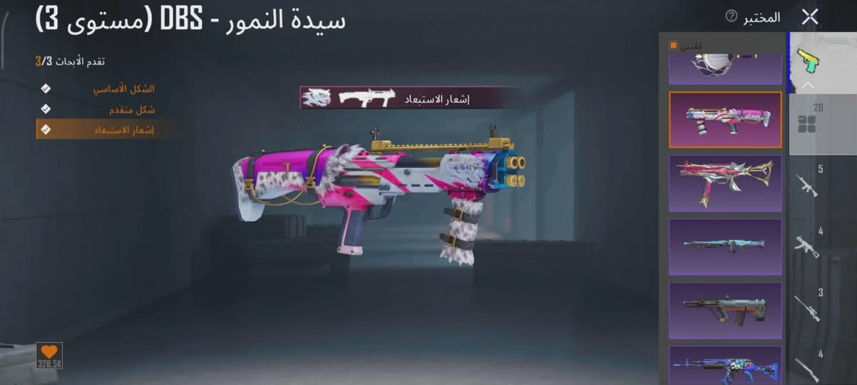 حساب ببجي  مستوى 80 كونكر 
اسلوب خرافي 
٢٤ سلاح يطور 
ربط نظيف فقط ايميل داخلي ويتغير
سعر ١٢٥


**إذا كنت صاحب هذا الإعلان وتريد حذفه لأي سبب، رجاءا أرسل رسالة إلى الدعم الفني**