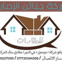 حي النور • ٦٨٩م • ملك صرف