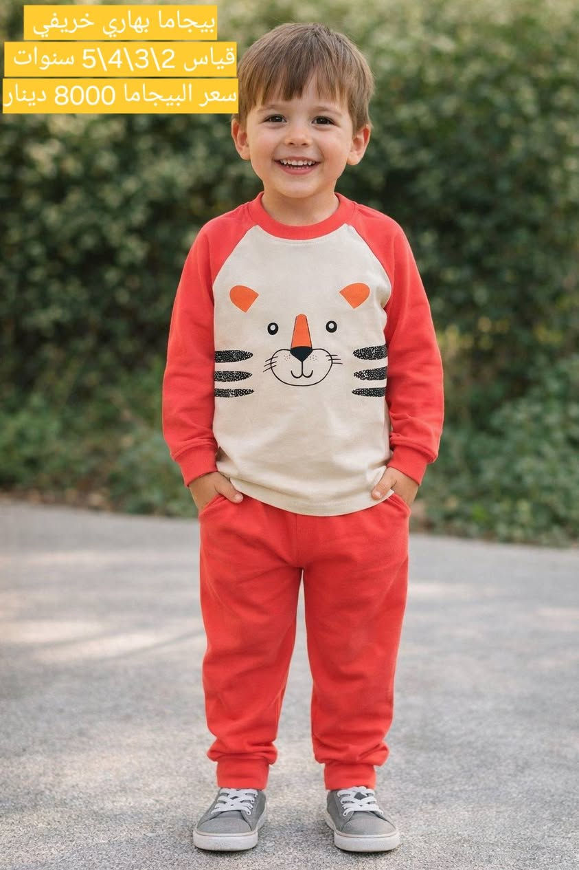 تراك بهاري خريفي 👧🧑
طقم من قطعتين  🤍
قطن ناعم ضد الحساسية  مريح للنوم 🥱
سعر التراك ب 8000 دينار 👍
سعر 2 تراك ب 15000 دينار فقط 🔥
قياسات من عمر سنة ونص الى 6 سنوات 🥰
متوفر توصيل كافة مناطق أربيل 🛵
للتواصل واتساب *********** 📲
 spring pajama set 👧🧑
Consists of two pieces🤍
Soft, hypoallergenic cotton for comfortable sleep🥱
Price:  one pajama  8000 IQD 👍
2 spring pajamas for 15,000 IQD🤑🤝
Size 1\2\3\4\5\6 years 🥰
Delivery available to all areas of Erbil 🛵
Contact us via whatApp: 📲***********
