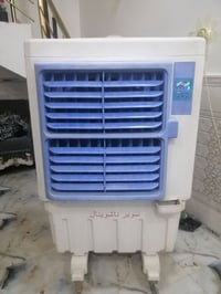 مبردة • حجم كبير • الناصرية