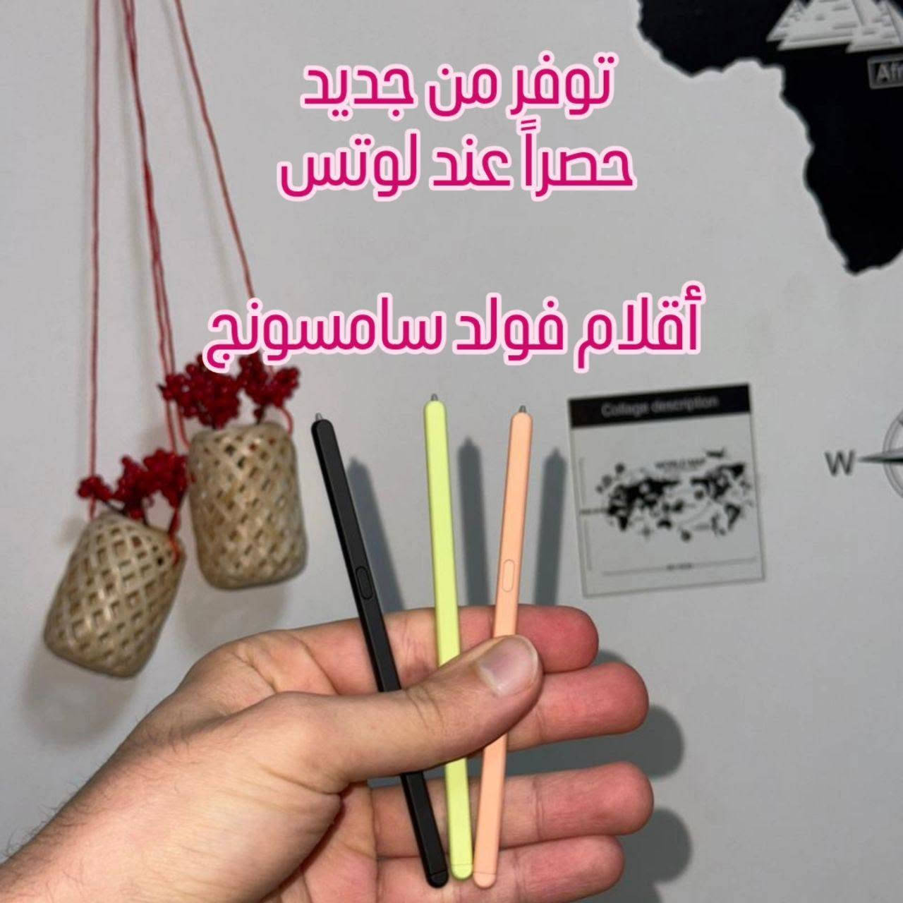راسلني واتساب وبخدمتك ***********
