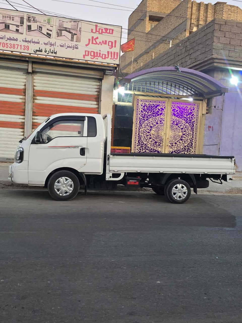 كيه ٢٣ مسكر ادبلو 
العنوان بغداد المعامل الحسينية شارع التيوتات رقم صاحب السياره ***********
