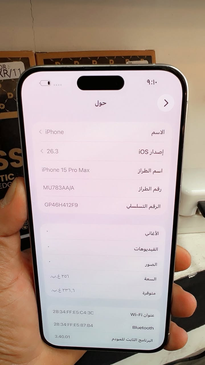 السلام عليكم
* ايفون 📲 15 برو ماكس
* لون ابيض مميز 
* بطاريه🔋88
* ذاكره 256 
* شرق اوسط عربي 
* ماستر AAA
* نموذج m 
* مكفول كفاله عامه من فتح وتصليح
* السعر / 980 الف وبي مجال حك جيه  
* العنوان/ بغداد الدوره شارع الصحه 
* للتوصل / ***********
