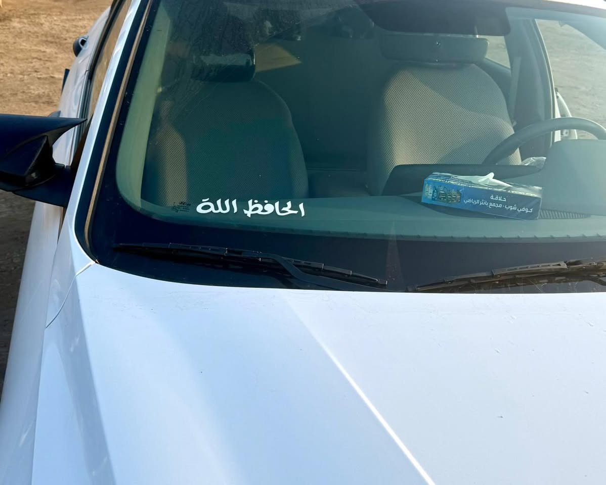 سلام عليكم الانتره 24 مكفوله كفاله عامه ما عده بارد بل باب بصيط اقصاد استقطاع مباشر وكاله ثاني يوم السياره مدوشمه ومفروشه جلد وما عوزه ربع السعر 171 وبيهى مجال بصيط ***********
