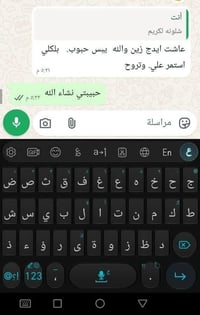 كريم • تبييض • تصفية البشرة