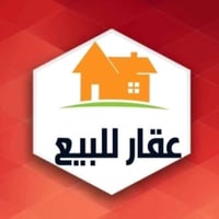 للبيع: عقار تجاري مميز في قلب العبيدي  المساحة: 300 متر مربع.  الموقع:...
