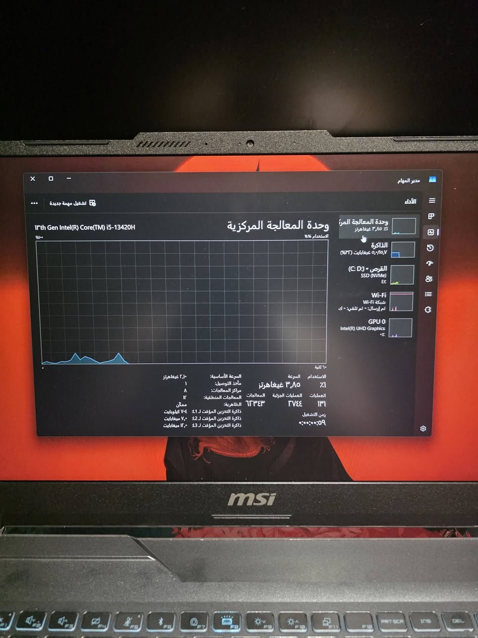 الابتوب msi سايبورك 
Core i5 13th 
Rtx 3050 6g 
Ram 16 ddr5 5200
Rom 512 m.2 
شاشه 144hs
الجهاز نضيف سعره 900 وبي مجال مكاني نجف 
***********
