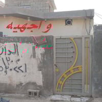 شارع النفط • ١٣٠م • غرفة وصالة