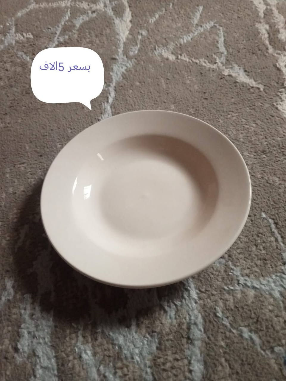 غراض جديده للبيع....لتواصل خاص
مكان كربلاء


**إذا كنت صاحب هذا الإعلان وتريد حذفه لأي سبب، رجاءا أرسل رسالة إلى الدعم الفني**