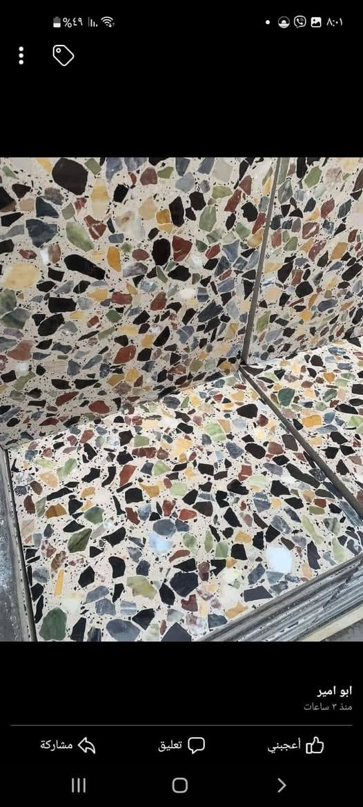 السلام عليكم ورحمة الله وبركاته
كاشي مكبس أوتماتيك  جلايه حديثه  ماء حلو 
  قياس الكاشي  40×40 .   
كاشي درجه والى عراقي حسب اللون السعر موزاييك سعر المتر 7ونص

متوفر جميع اللوان .    
 
 كاشي درجه والى سمنت تركي  
كاشي مرمر مطعم سعر المتر،  11ونص واصل البيت  / يوجد كاشي 30×30 يوجد كل أنواع المقرنص  ويوجد لدينا أشتايكر 80×80 
40×40 
80/40  
يوجد لدينا بايات/ سندانات حدائق /لاينات حدائق /التواصل معنا👈🏻  الماسنجر /واتساب /رقم الهاتف👈🏻 ***********/
