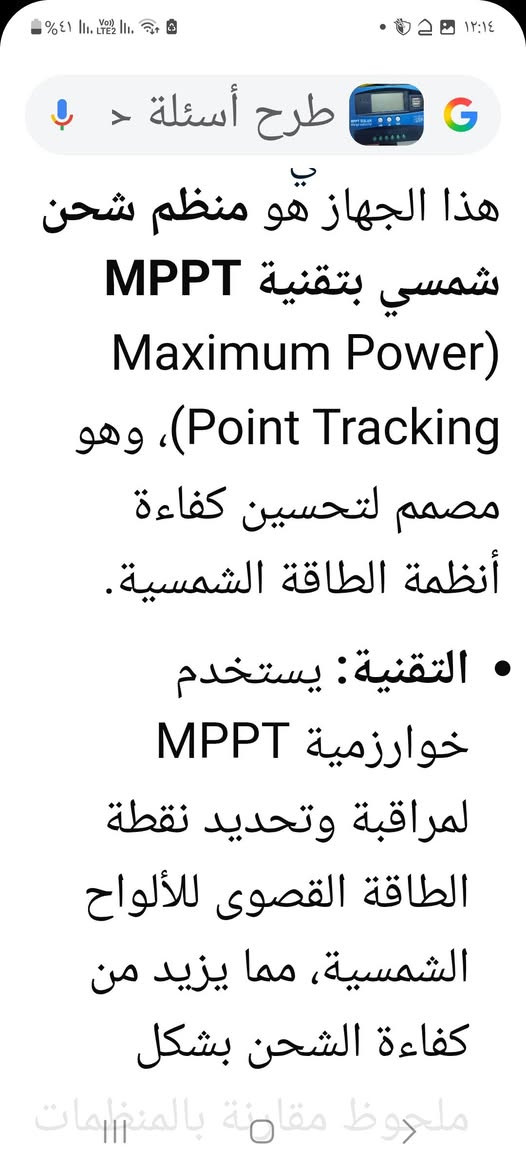 سعر ١٥ الف


**إذا كنت صاحب هذا الإعلان وتريد حذفه لأي سبب، رجاءا أرسل رسالة إلى الدعم الفني**