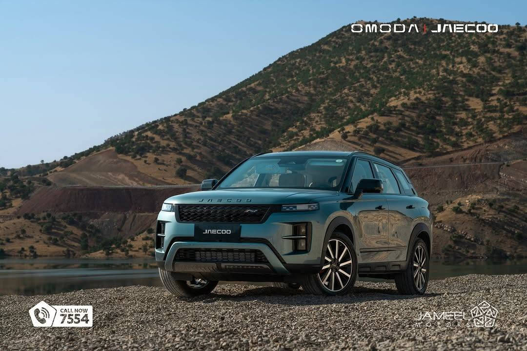 💎 سيارة مصممة للناس اللي تحب تتميز.
🚘 JAECOO J7 Flagship

🎁 عرض ما قبل الافتتاح
اشترِ سيارتك قبل الافتتاح واحصل على خصم خاص من سعر السيارة، بالإضافة إلى خصم حصري على أي سيارة تشتريها مستقبلاً حتى لو تغيرت الأسعار.

مو مجرد سيارة... أسلوب حياة جديد.

✨ أبرز المواصفات:
🔹 محرك 1.6 Turbo بقوة 183 حصان
🔹 ناقل حركة DCT بـ7 سرعات
🔹 شاشة ترفيه 14.8 إنج مع Apple CarPlay & Android Auto
🔹 كاميرا محيطية 540°
🔹 سقف بانورامي
🔹 مقاعد جلد بتبريد وتدفئة
🔹 أنظمة السلامة الذكية ADAS
🔹 ضمان 7 سنوات أو 200,000 كم

📞 ولمعرفة باقي المواصفات والمزايا، تواصل معنا أو زر معرضنا، وفريقنا راح يجاوب على جميع استفساراتك.

📍 جميل موتورز
بغداد – النهضة – مقابل الجملة العصبية

*********** رسل 
🌹 بانتظاركم...
