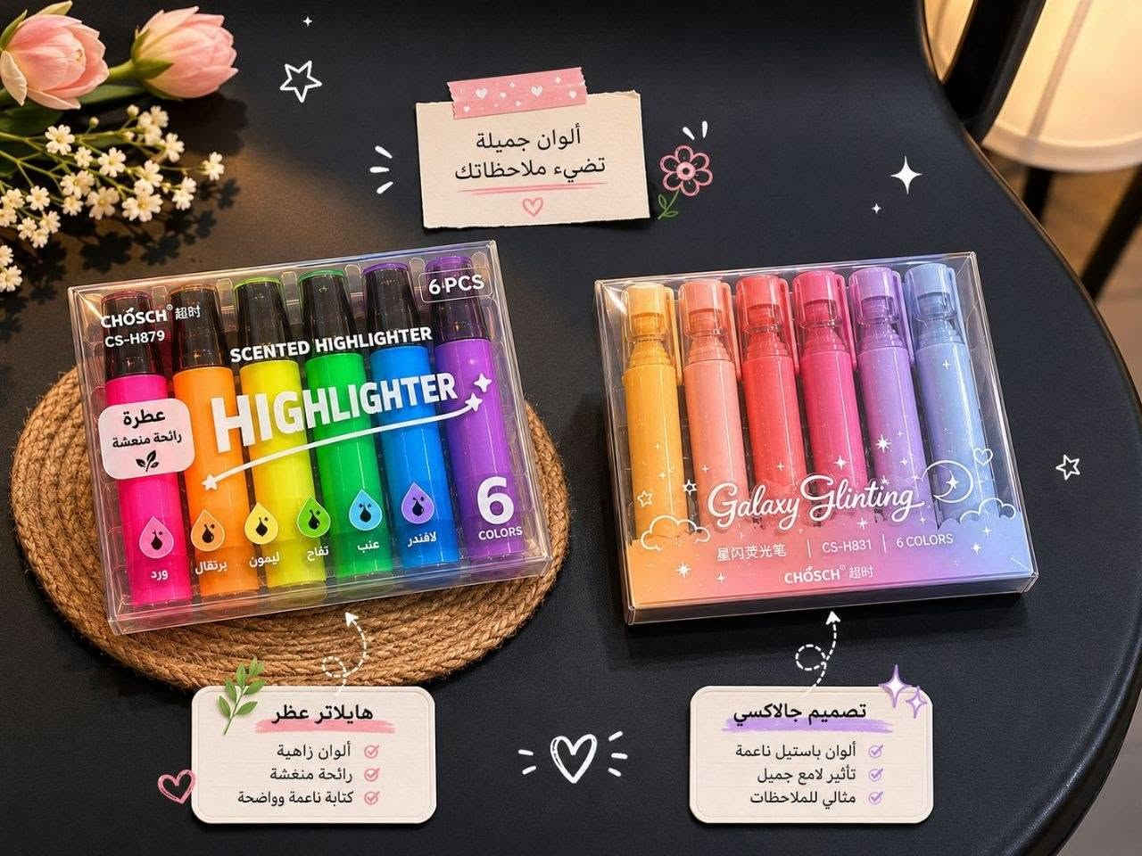 سلام عليكم توفرت كافة مستلزمات القرطاسية. بيع جملة فقط. الاسعار والحجز على قناة التلكرم https://t.me/millarkurtasia


**إذا كنت صاحب هذا الإعلان وتريد حذفه لأي سبب، رجاءا أرسل رسالة إلى الدعم الفني**