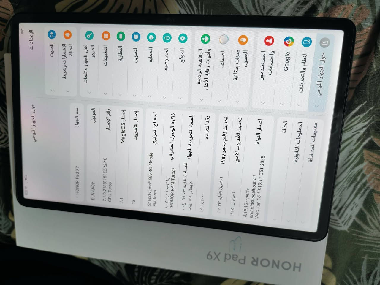ايباد للبيع هونر باد x9 ذاكره 128 مكاني شطره سعره 250 وبي مجال نظافه 100٪


**إذا كنت صاحب هذا الإعلان وتريد حذفه لأي سبب، رجاءا أرسل رسالة إلى الدعم الفني**