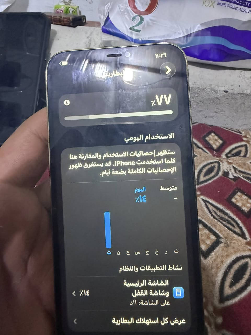 السلام عليكم 12برو ماكس مبدل شاشه اصليه وبطريه السعر 325


**إذا كنت صاحب هذا الإعلان وتريد حذفه لأي سبب، رجاءا أرسل رسالة إلى الدعم الفني**