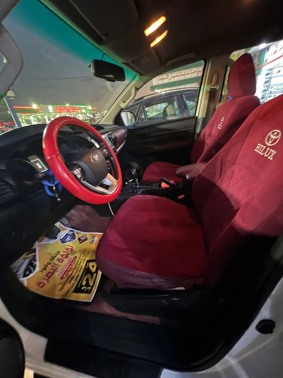 هايلوكس 2019 فورويل كاز أوتوماتيك نص فول تدفئة تبريد شاشة كامرة خلفية رقم اربيل سنوية مجددة 29 كفالة مكينة مبدلة بلاد شرط الفحص لا تنقيص ولا تبخير المكان البصرة كرمة علي سيارة معروضة 235 وبية مجال 
التواصل مع ***********
