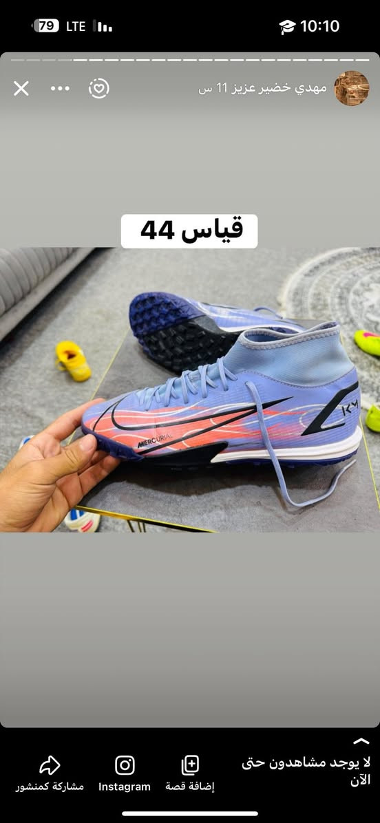 عرض 🔥 🔥 🔥 🔥 اي قطعه سعرها 35 الف دينار احذيه باله  أوربي اصلي شرط النضافه  يتوفر توصيل جميع المحافضات 5 آلاف دينار القطعه الي تعجبك دزها خاص وعنوانك ورقمك وأقرب نقطه داله  او واتساب *********** مهدي
