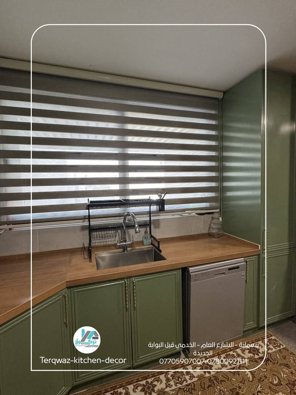 من أول فكرة لحد التنفيذ، نكون وياك خطوة بخطوة 👷‍♂
نوفّر تصاميم عصرية وكلاسيك، ونستخدم مواد عالية الجودة حتى يظل مطبخك حلو ويعيش سنين ✨✔️

🔹▫️تركواز .. نصنع الجمال▫️ 🔹

‏‌‎🔻الموقع / مجمع بدور بغداد
‏‌‎🔺الدزاين/ انگليزي
‏‌‎🔺مدة الانجاز / 30 يوم
‏‌‎🔻 المواد / خشب HDF - سطح بورسلاين اسباني 
‏‌‎🔺الالوان والتصميم / اختيار الزبون - تنفيذنا 
‏‌‎🔻مدة الضمان / 5 سنوات 
 
‏‌‎🔸تــركـــواز🔸 🎟 مميزون - مختلفون 🎟

‏‌‎معرضنا الجديد / مدينة بسماية - الشارع العام / الخدمي - قبل البوابة الجديدة 

لمعلومات اكثر مراسلة الصفحة او الاتصال
***********
***********
