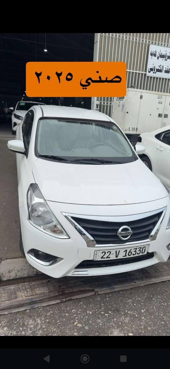 نيسان صني للبيع موديل 2025العداد الحالي 25الف رقم الهاتف ***********
