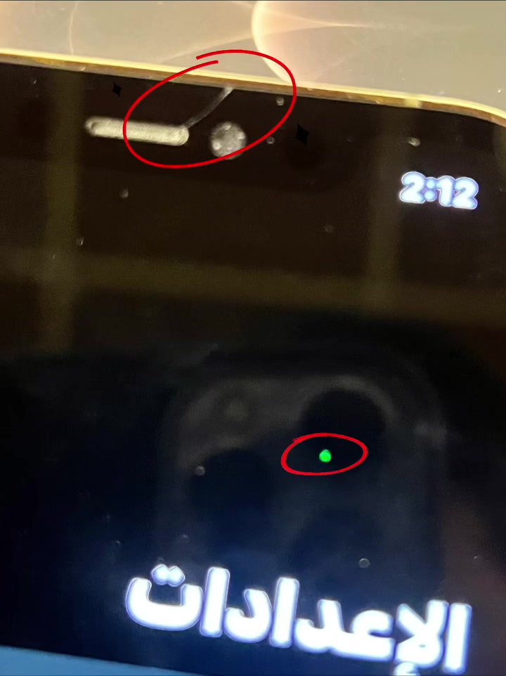 السلام عليكم ايفون 12 برو فقط مو برو ماكس 
جهاز شرق اوسط
بطاريه 78 
ذاكره 256
مبدل كلاس فقط وبي فطر بالكلاسه وبكسل موضح بالصور صاير اخضر مماثر علي 
رايده 275 وبي مجال قليل 
***********
