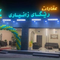 أربيل • شارع ١٥٠م • محل رقم ٢