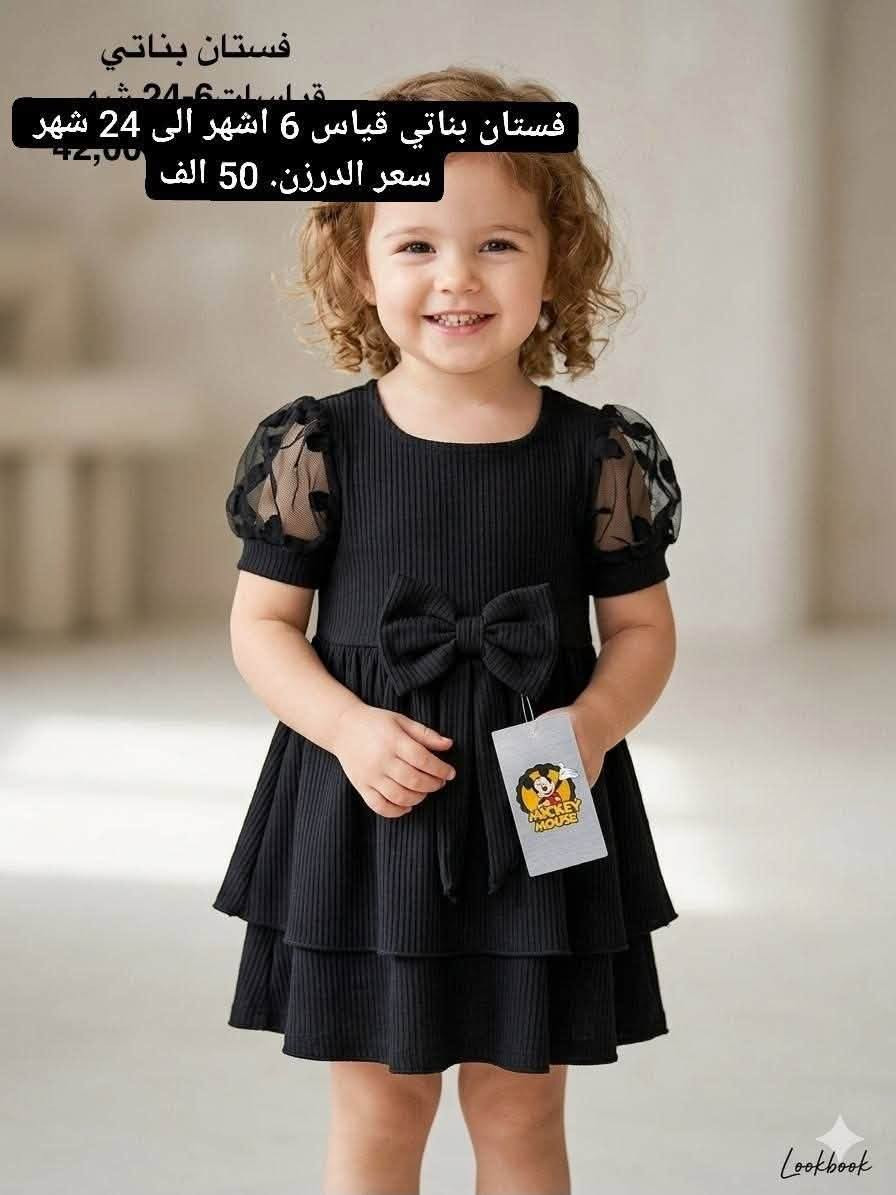 للحجز و الاستفسار يرجى التواصل على الخاص أو الواتساب ***********
