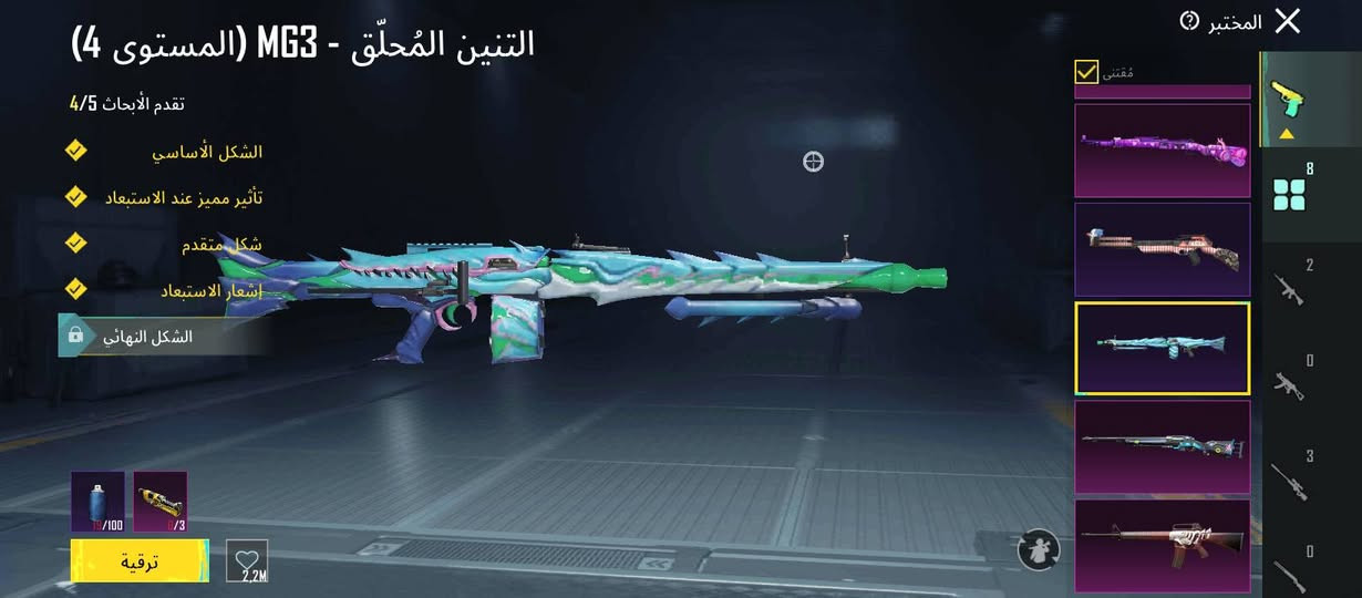 الحساب بس ب50الف 10اسلحه تطور حساب حق ونسه موجوده داخل بغداد والحله او ماستر


**إذا كنت صاحب هذا الإعلان وتريد حذفه لأي سبب، رجاءا أرسل رسالة إلى الدعم الفني**