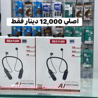 الكوالتي فوق الخيال والأسعار تحت السوك جودة وخدمة فول داخل مكتب حذيفه ...