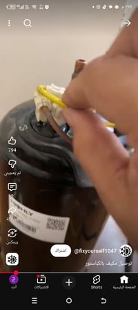 ماطور سبلت • ٢ طن • عاطل