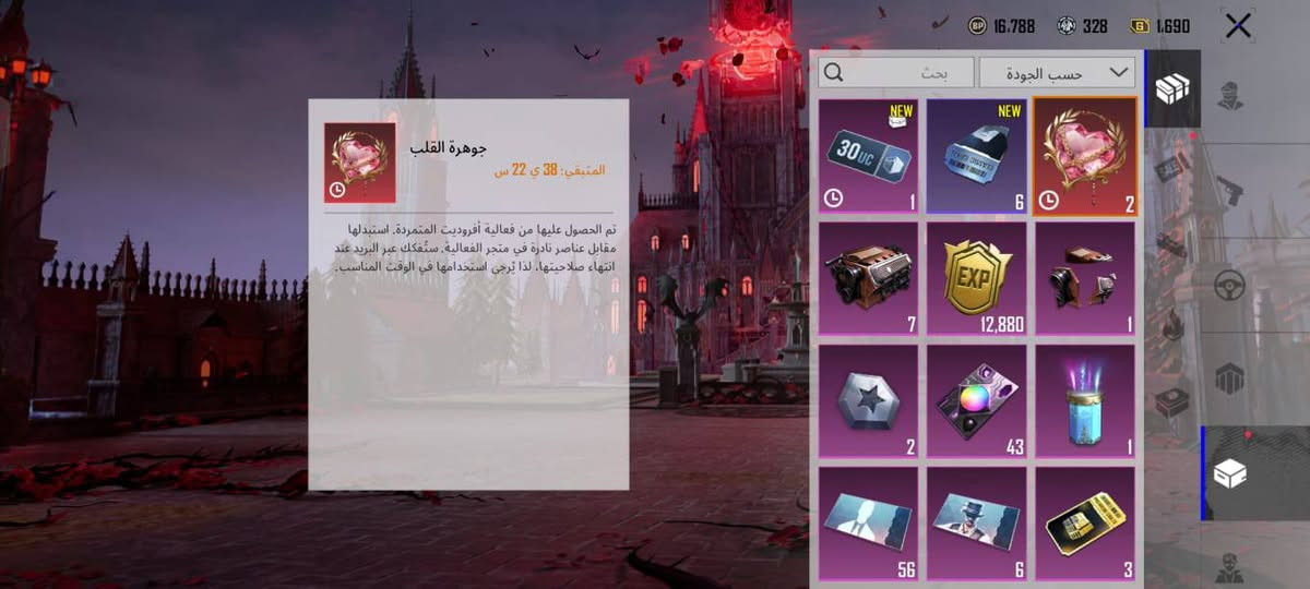 السعر 600الف تعامل جه لوجه بغداد حساب نوادر ***********
