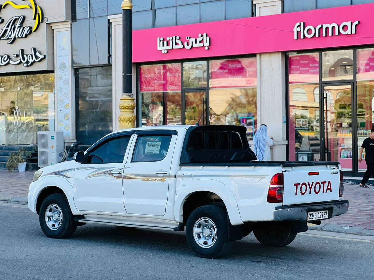 تيوته فلاونز فورويل كويتي مديل 2014 كفاله عامه سعر 147 وبيه مجال  شاصي 22 للاستفسار الاتصال *********** مكفوله من صبغ وضربه وتبديل مواصفات تحكم ستيرن مثبت سرعه فورويل شاشه ليزريه كشن فصال حصان بنص مري كهربائي شاشه مكينه كاز مكينه وكير مكفولات حداديه جديدهه تخم تاير جديد تبريد شغال ثلج سياره جديده وجاهزه وأي نقص مابيهه  رقم اربيل سنويه لل 2030 سياره جديده وجاهزه وأي نقص مابيهه مكان سياره كربلاء المقدسة
