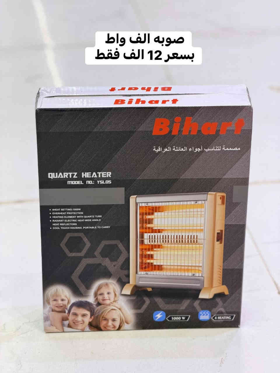 🔥 بضاعة اليوم 🔥
🎗️اهلاً بكم في مجمع بيت اهلنا ومجمع رضا عويز 🎗️
مجمع بيت اهلنا / السماوه / عكد الجامع نفس مجمع رضا عويز توجد خدمة توصيل / *********** 🛵
