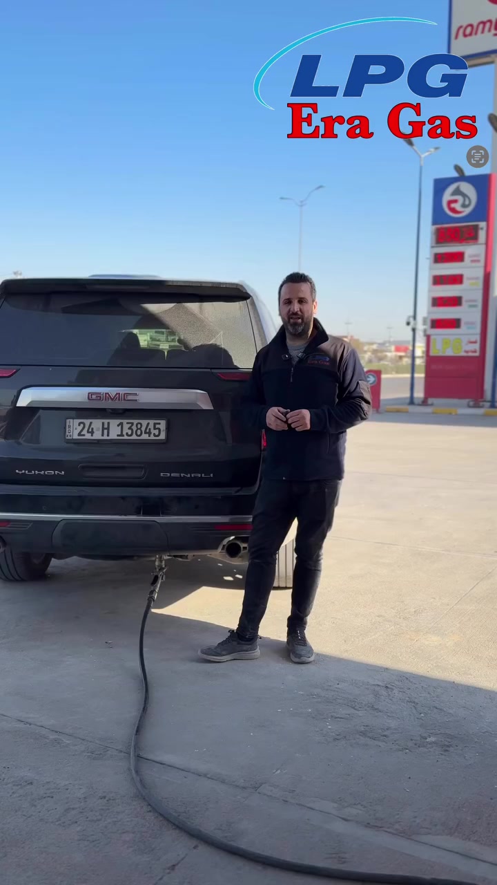 السلام عليكم 
شد المنظومة الغاز LPG الى كل السيارات 
متوفر بانواع المنظومات الجديد
 (التركي و الايطالي )
متوفر لجميع انواع السيارات 
(3.4.5.6.8.10) سلندر 
بأنسب الاسعار ة

علما نظام المنظومة LPG يعمل 
باغلاق نظام النوزل المسيطر عليه بالعقل الالكتروني والحاسبة واغلاق خزان السلامة 
ويعمل بغلق قفلين للسلامة 

زورونا في شركة (EraGas) 😍
للمعلومات الشركة موثوقة 
من قبل حكومة اقليم كردستان 
ونحن نقوم باصدار كتاب رسمي خاص الى مديرية المرور للفحص البراد السنوي 🥰

(لسنا الوحيدين ولكننا الافضل 💪)

الموقع 👇
اربيل الصناعة الجنوبيه طريق مخمور
 فرع بانزين خانة (گل) 

للاستفسار اكثر 
 اتصل بنا على الارقام التالية او واتساب 

كورك *********** واتساب 
اسيا *********** واتساب 
زین ***********واتساب 
كورك *********** واتساب
