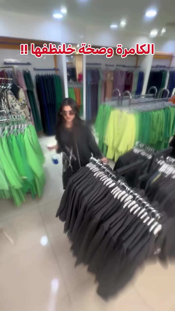 سعر البشت (25000)فقط 
باقي يومين وينتهي العرض 
——————————————————
الفرع الاول: الكاظميه-شارع اكد
الفرع الثاني: شارع فلسطين-ساحه بيروت
الفرع الثالث: المنصور-الرواد تقاطع الاميرات
الفرع الرابع: المنصور-مقابل مول المنصور

القياسات(40-42-44-46-48-50-52-54-56-58-60)
متوفر خدمة توصيل لجميع محافظات العراق
*********** 📲
***********📲
.
.
.
.
.
.
#تنزيلات  #نصف_السعر 
#قياسات_خاصة
#تخفيضات #خصومات
