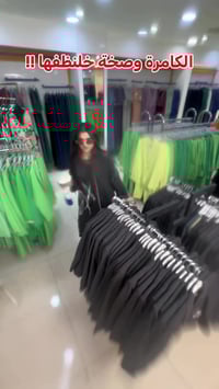 البشت • نصف السعر • توصيل لجميع المحافظات