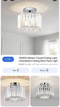 ثريات تيبلام • كرستال • توصيل