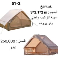 مضخة هواء • ٣×٢ • السليمانية