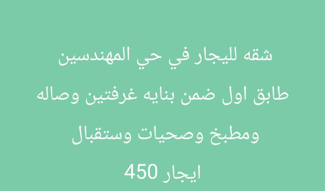 عروضنا جديده ايجار 

نستقبل كافة عروضكم العقاريه بيع وشراء وايجار ومتوفر كافة عروض 

كل ماعليكم متابعه صفحه ليصلكم كافة عروضنا


**إذا كنت صاحب هذا الإعلان وتريد حذفه لأي سبب، رجاءا أرسل رسالة إلى الدعم الفني**