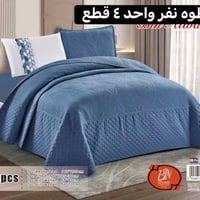 # عرض خاص جداااااا غطوه نفر واحد درجه اولى  ٤ قطع نفس الصوره 👉 قياس ال...