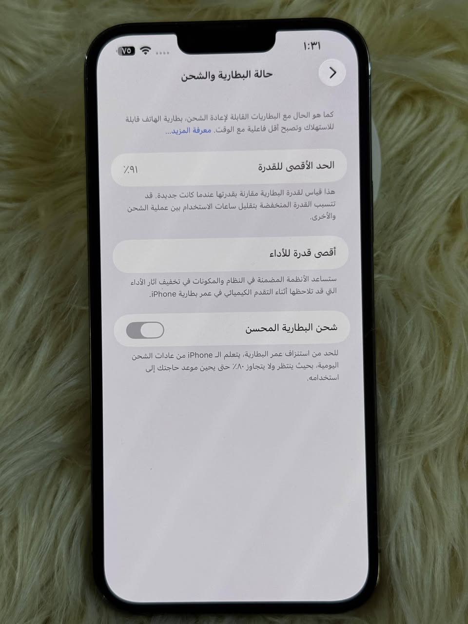 السلام عليكم
ايفونات 13 بروماكس امريكيات، بطاريات 90 وفوگ،، ذاكرة 256GB،، بيهن مسج من شركة ابل  ،  اجهزة اخو الجديد تفحص وين ما يعجبك وتاخذ من شحن واتصال وبلوتوث و واي فاي وغيرها سعرهن 650 الف للجهاز الواحد واذا كلهن شوي بيهن مجال،،فقط بيع،،
 مكاني بابل/حلة /***********
