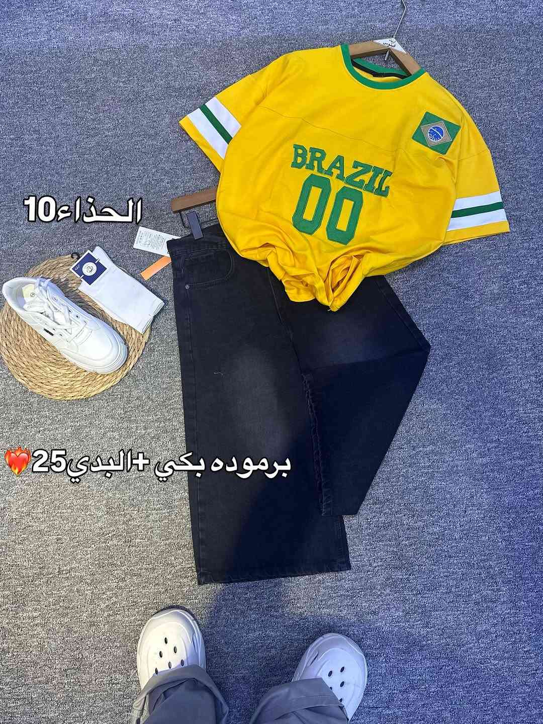 متوفر توصيل كافة محافظات 🇮🇶❤️‍🔥#العراق_السعودية_قطر_الامارات_الكويت_البحرين_اليمن_الخليج_سوريا_مصر_لبنان_الجزائر_تونس_المغرب_قطر_دبي #العراق #كربلاء_المقدسة #بغداد #ملابسرجالية


**إذا كنت صاحب هذا الإعلان وتريد حذفه لأي سبب، رجاءا أرسل رسالة إلى الدعم الفني**