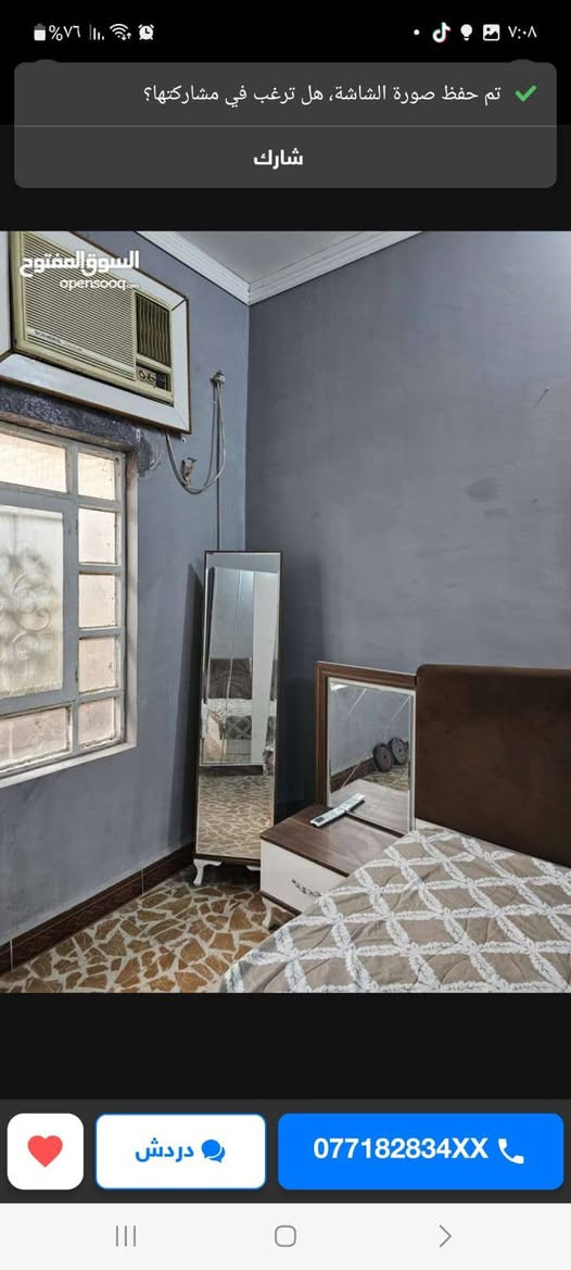 غرف نوم عدد ثنين مع ميز طعام مع بلازمه مكان البصره التنومه السعر مليون وخمسميه وبيه مجال للستفسار ***********
