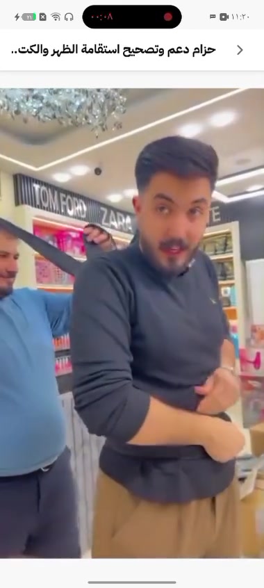 جهاز دعم وتصحيح استقامه الظهر والكتفين الطبي
السعر 15 ألف فقط
توصيل لجميع أنحاء العراق


**إذا كنت صاحب هذا الإعلان وتريد حذفه لأي سبب، رجاءا أرسل رسالة إلى الدعم الفني**