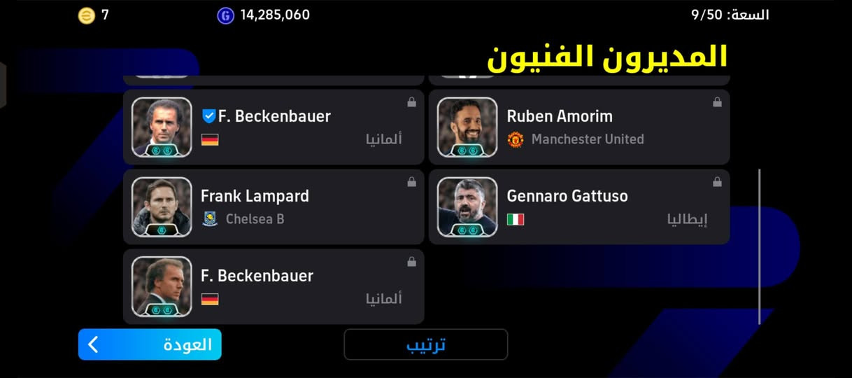 حساب بيس للبيع السعر 30الريت يصعد لل3230


**إذا كنت صاحب هذا الإعلان وتريد حذفه لأي سبب، رجاءا أرسل رسالة إلى الدعم الفني**