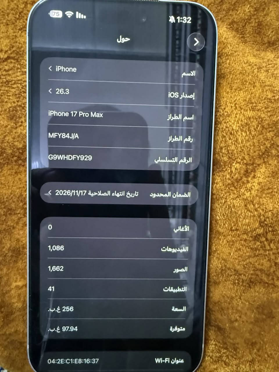 سلام عليكم 17بروماكس بطاريه 100 مشحون 74 جهاز نضيف كلش بس ضربه خفيفه ما مبينه جوه بصوره مبينه سعره 1900 مكان بغداد مدينة الصدر‭0774 173 4303‬
