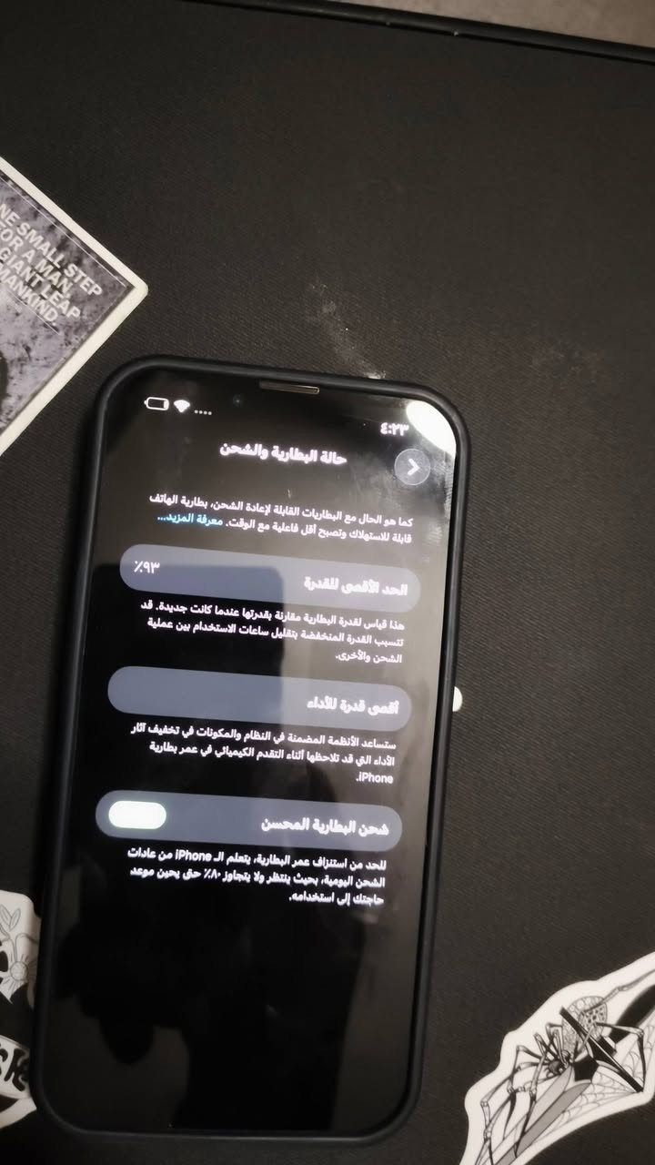 السلام عليكم 13 عادي ذاكره 128 فيس أيدي شغال بطاريه 93 مكاني بغداد تاجي 400 وبي مجال
***********
***********
