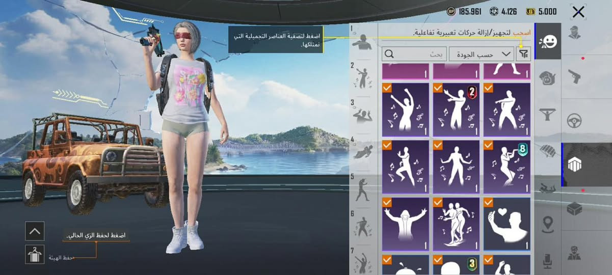 حساب ببجي للبيع السعر 70 
نوادر لحساب اطار طياره كونكر قديم رزنتيفل


**إذا كنت صاحب هذا الإعلان وتريد حذفه لأي سبب، رجاءا أرسل رسالة إلى الدعم الفني**
