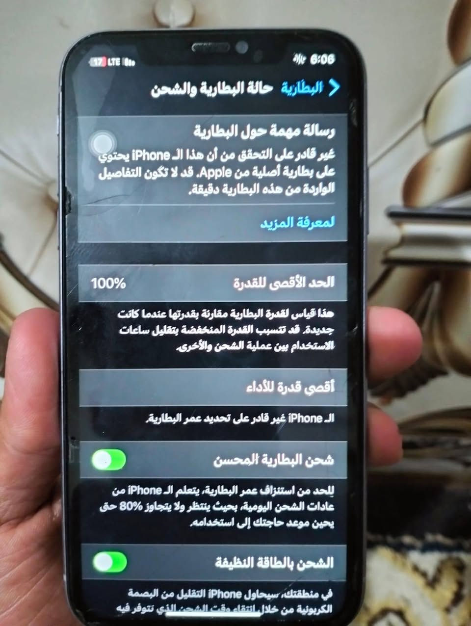 السلام عليكم ايفون 11كامرتين تلفون جديد فقط كسر بلضهر  وباطريه مبدله جديد ذاكره 256 بصمه وجه شغاله تلفون شاشه بلادي باقي جهاز مكفوله بس لبطاريه مبدله  السعر 225 قفل  العنوان الحبيبيه او اتصال +964 774 874 7686
