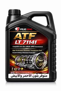 زيت كير • مقاوم حرارة • تحسين التبديل